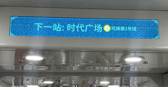 苏州8号线地铁盛装启航，宝运莱智能串联“东方之门”环线时代新篇章